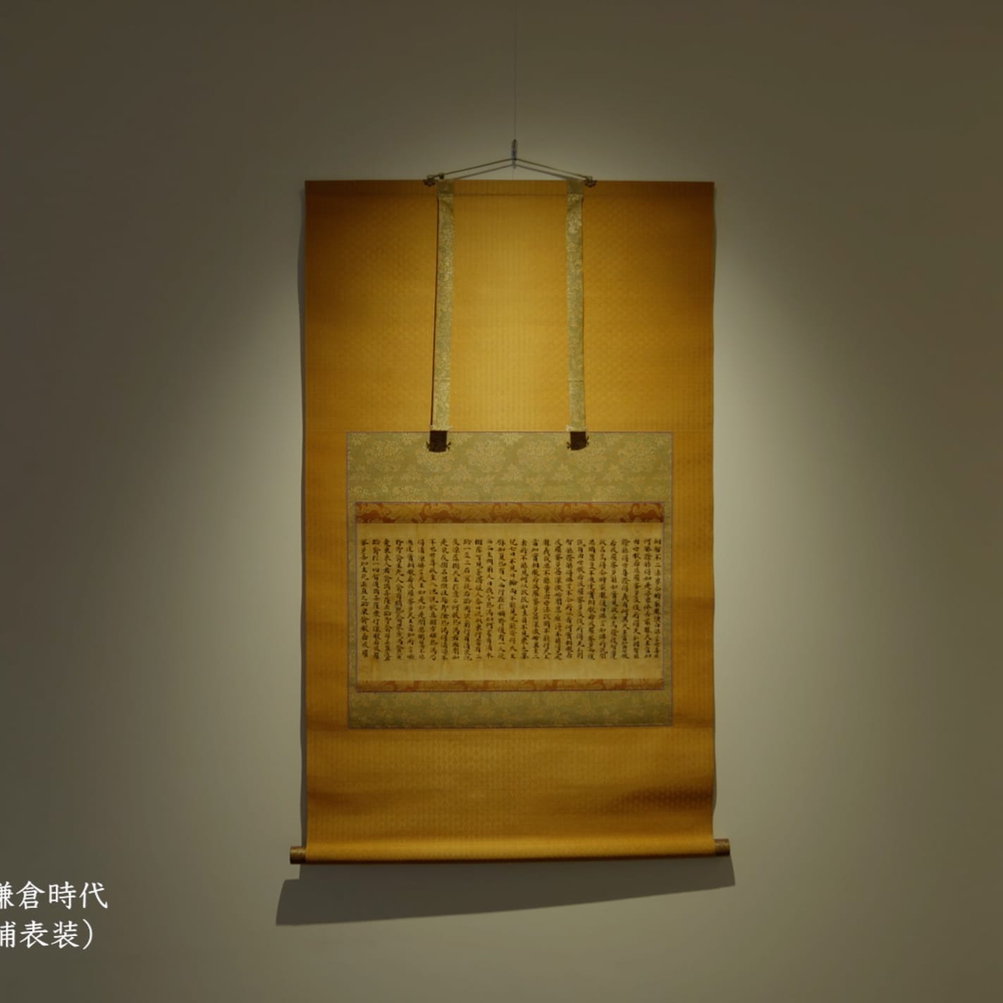 京表具 中村光雲堂