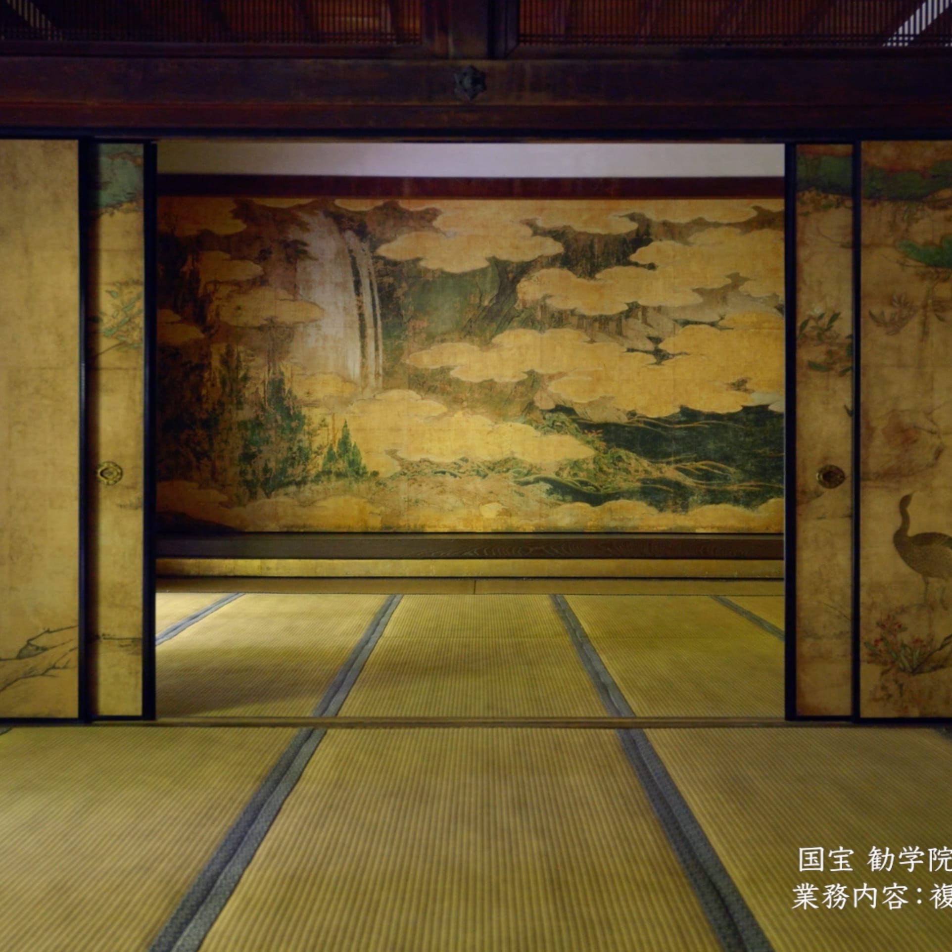 京表具 中村光雲堂